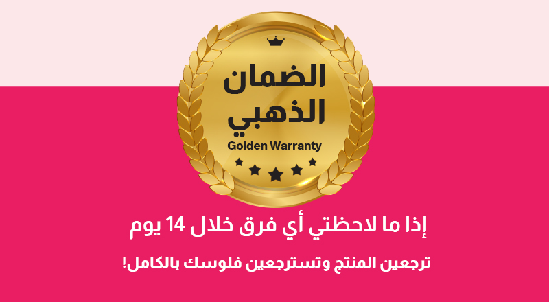 الضمان الذهبي